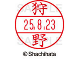 �V���`�n�^ �f�[�^�[�l�[��EX12���}�X�^�[�� ���� ���  XGL-12M-0855