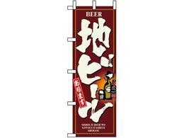 �̂ڂ艮�H�[ �̂ڂ� �n�r�[�� 3170 7473380