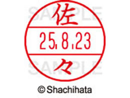 �V���`�n�^ �f�[�^�[�l�[��EX12���}�X�^�[�� ���� ���X  XGL-12M-1183