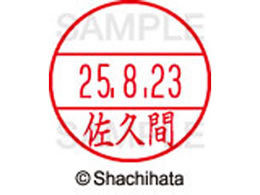 �V���`�n�^ �f�[�^�[�l�[��EX12���}�X�^�[������ ���v�� XGL-12M-1193