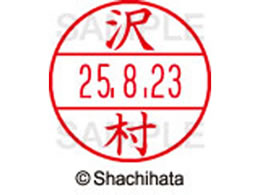 �V���`�n�^ �f�[�^�[�l�[��EX12���}�X�^�[�� ���� ��  XGL-12M-1237