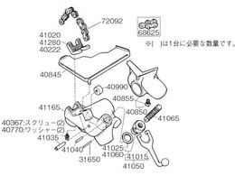 RIDGID E-1712 ZbgXN[ 1^2-3^4 40855