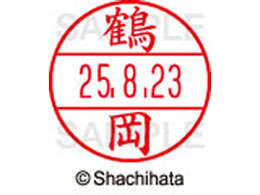 �V���`�n�^ �f�[�^�[�l�[��EX12���}�X�^�[������ �߉�  XGL-12M-1473