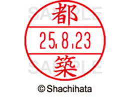 �V���`�n�^ �f�[�^�[�l�[��EX12���}�X�^�[������ �s�z  XGL-12M-1477