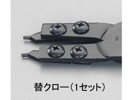 �G�X�R �����p�N���[�Z�b�g 1�g [EA590AR-1�ABR-1�p]