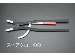 �G�X�R �����p�N���[ 1�g [EA590B-6�p] EA590B-61