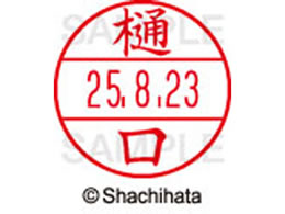 �V���`�n�^ �f�[�^�[�l�[��EX12���}�X�^�[������ ���  XGL-12M-1713