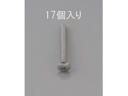 �G�X�R �g���X�����˂� �X�e�����X�� 17�{ M2�~10mm EA949NH-210