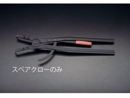 �G�X�R �����p�N���[ 1�g [EA590B-5�EBB-5�p] EA590BB-51