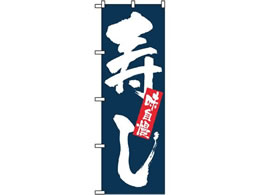 �̂ڂ艮�H�[ �̂ڂ� ������ ���� 3372 7473430