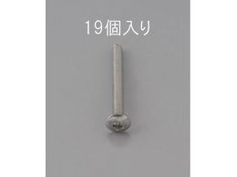 �G�X�R �g���X�����˂� �X�e�����X�� 19�{ M3�~10mm EA949NH-310