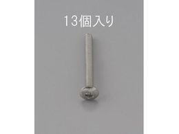 �G�X�R �g���X�����˂� �X�e�����X�� 13�{ M3�~20mm EA949NH-320