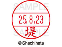 �V���`�n�^ �f�[�^�[�l�[��EX12���}�X�^�[������ ��  XGL-12M-2225