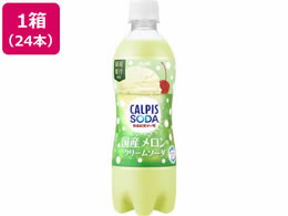 JsX JsX\[_ ỸN[\[_ 500ml~24{