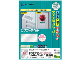 qTS Opx Vo[tBip A4 12 6V[g