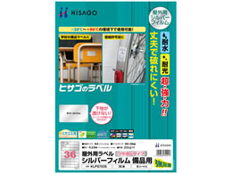 qTS Opx Vo[tBip A4 36 6V[g