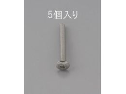 �G�X�R �g���X�����˂� �X�e�����X�� 5�{ M3�~50mm EA949NH-350