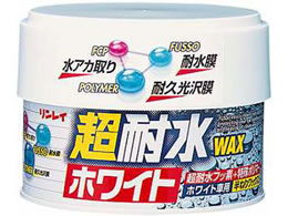 �������C ���ϋv���b�N�X �z���C�g 293012