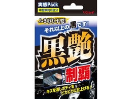 �������C �������e �����p�b�N 333114