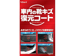 �������C �ԓ��̌C�L�Y�����R�[�g 368512