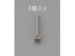 �G�X�R �g���X�����˂� �X�e�����X�� 8�{ M4�~25mm EA949NH-425