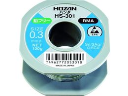 HOZAN 鉛フリーハンダ 0.3mm／100g HS-301 2977605が3,390円【ココデカウ】