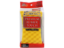 ���R�[ ���o�[�^�b�`��ԃX�|���W CS-62