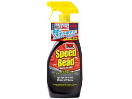 ���H�� �X�g�[�i�[ �X�s�[�h�r�[�h 1732