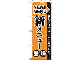 �̂ڂ艮�H�[ �̂ڂ� �V���j���[�o�� 2271 7473500