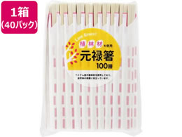 aY LoveGreen! Aэތ\ 100V~40pbN