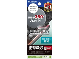 GR iPhone16tB `h~ 360 PM-A24AFLPF