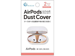 FSC AirPodspJo[ 2Zbg FS-DCAP01-PG