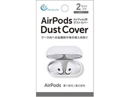 FSC AirPodspJo[ 2Zbg FS-DCAP01-SV