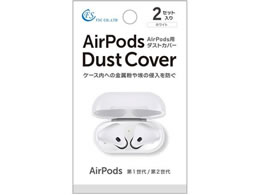 FSC AirPodspJo[ 2Zbg FS-DCAP01-WH