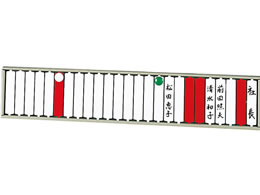qgu ]W 25 S2531