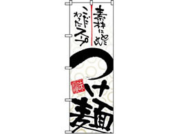 �̂ڂ艮�H�[ �̂ڂ� ���� 5022 7473590