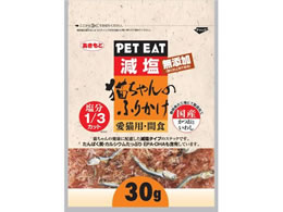 HY ybgC[g ӂ肩ƈ 30g