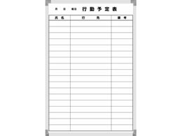 TP[LR eezCg{[hs\ 18s 600~900mm