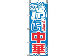 �̂ڂ艮�H�[ �̂ڂ� ��₵���� 611 7473620