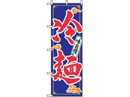 �̂ڂ艮�H�[ �̂ڂ� ��� 2924 7473640