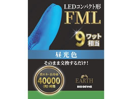 �G�R�f�o�C�X LED�R���p�N�g�` FML9W���� �����F EFML9LED-N