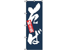 �̂ڂ艮�H�[ �̂ڂ� ������ ���� 3370 7473650