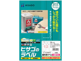 qTS Opx ʑΉ A4 12 p 10V[g