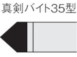 �O�H �낤�t���H��^���o�C�g 35�` �X�e�����X�|�ގ� UTI20T 35-3