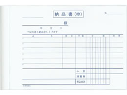 �[�i�� ���� BN913S ����őΉ� 3������ 50�g10����