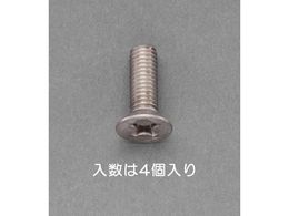 �G�X�R �M�����˂� �`�^�� 4�{ M5�~15mm EA949NZ-515A