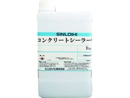 �V�����C�q �R���N���[�g�V�[���[W 1kg 200101