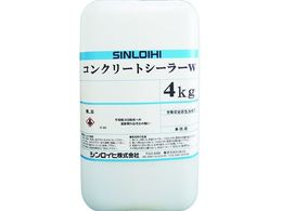 �V�����C�q �R���N���[�g�V�[���[W 4kg 200102