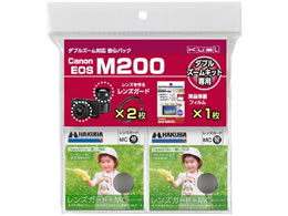 �n�N�o �t���ی�t�B����&�����Y�K�[�h KuaL DSCM200W