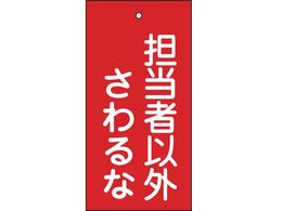 Ώ\ ou\D S҈ȊO() 15-39 100~50mm ʕ\ Gr 166006